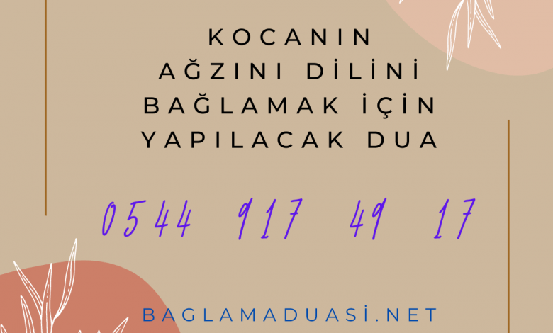 Kocanin Agzini Dilini Baglamak Icin Yapilacak Dua Ismail Hoca