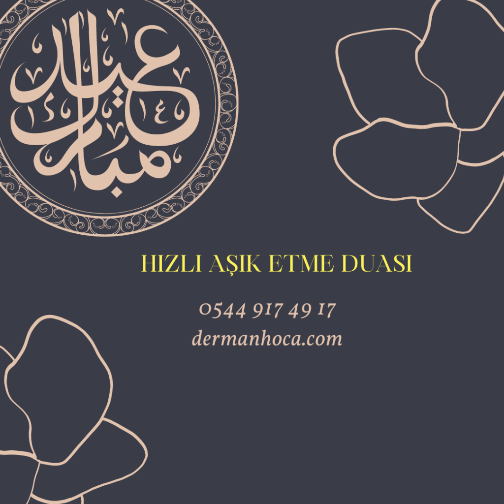 Hizli Asik Etme Duasi 1024x1024 - Hızlı Aşık Etme Duası