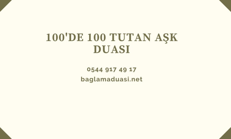 100de 100 Tutan Ask Duasi 780x470 1 - 100'de 100 Tutan Aşk Duası