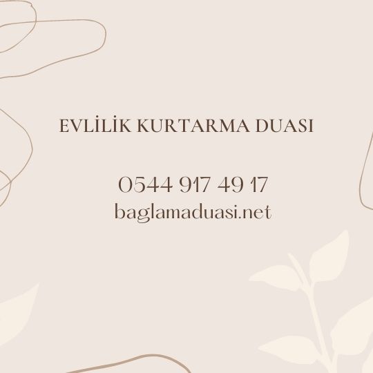 Evlilik Kurtarma Duasi - Evlilik Kurtarma Duası