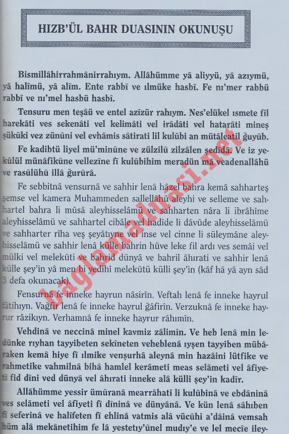 Hizbul Bahr Duasi Fazileti Ne icin Okunur - Hizbul Bahr Duası Fazileti