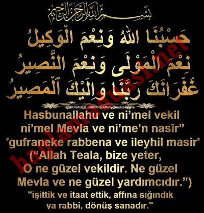 Hasbinallah Ve Nimel Vekil Arapca - 500 Hasbinallah Ve Nimel Vekil Fazileti