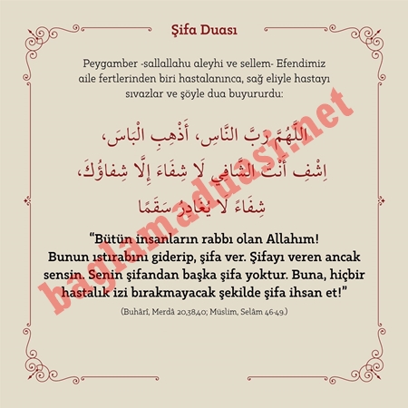 Iyilesmek Icin Hangi Dua Okunur - Ameliyattaki Hastaya Okunacak Dua